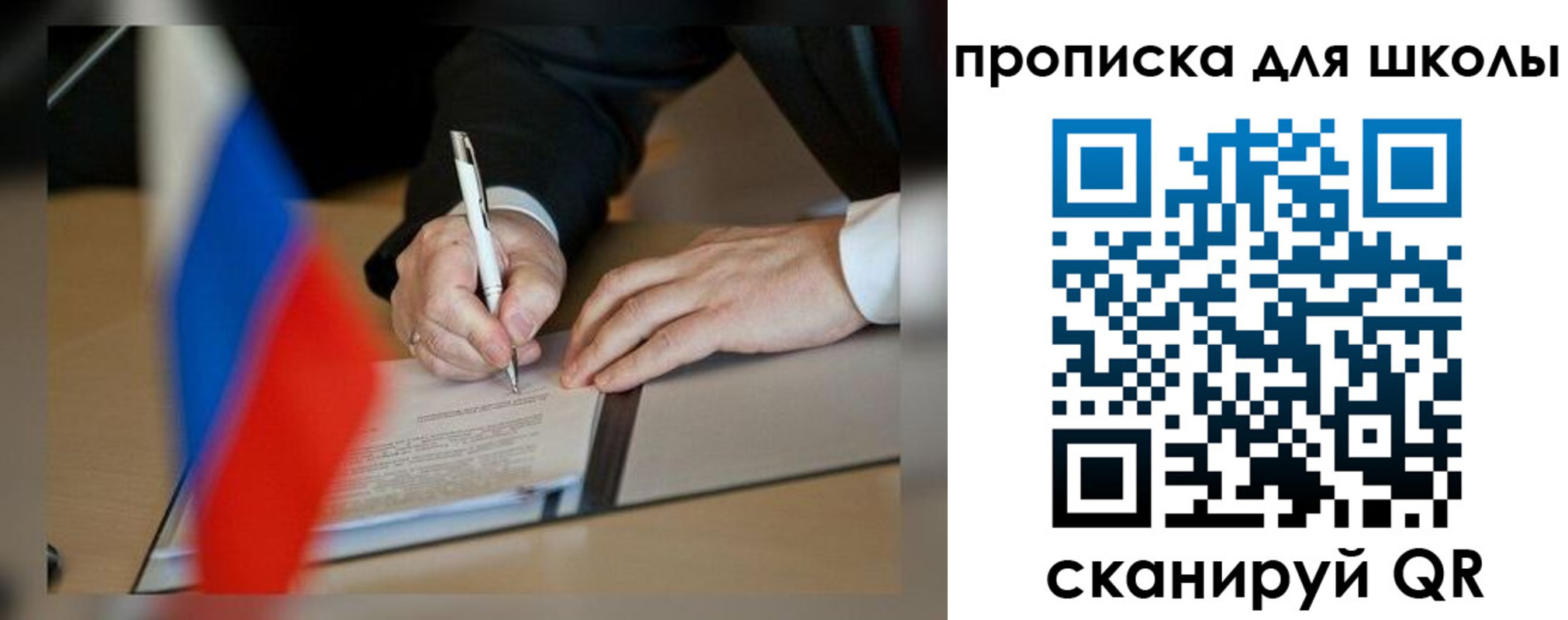 прописка для кредита в Курске