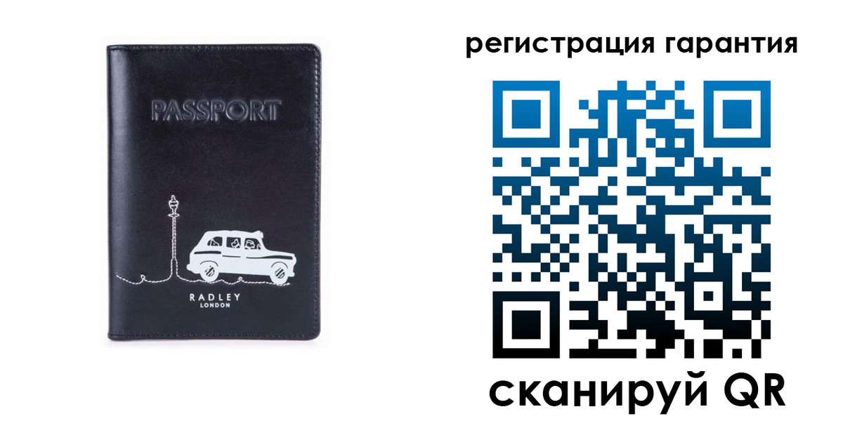 прописка 2025 в Курске